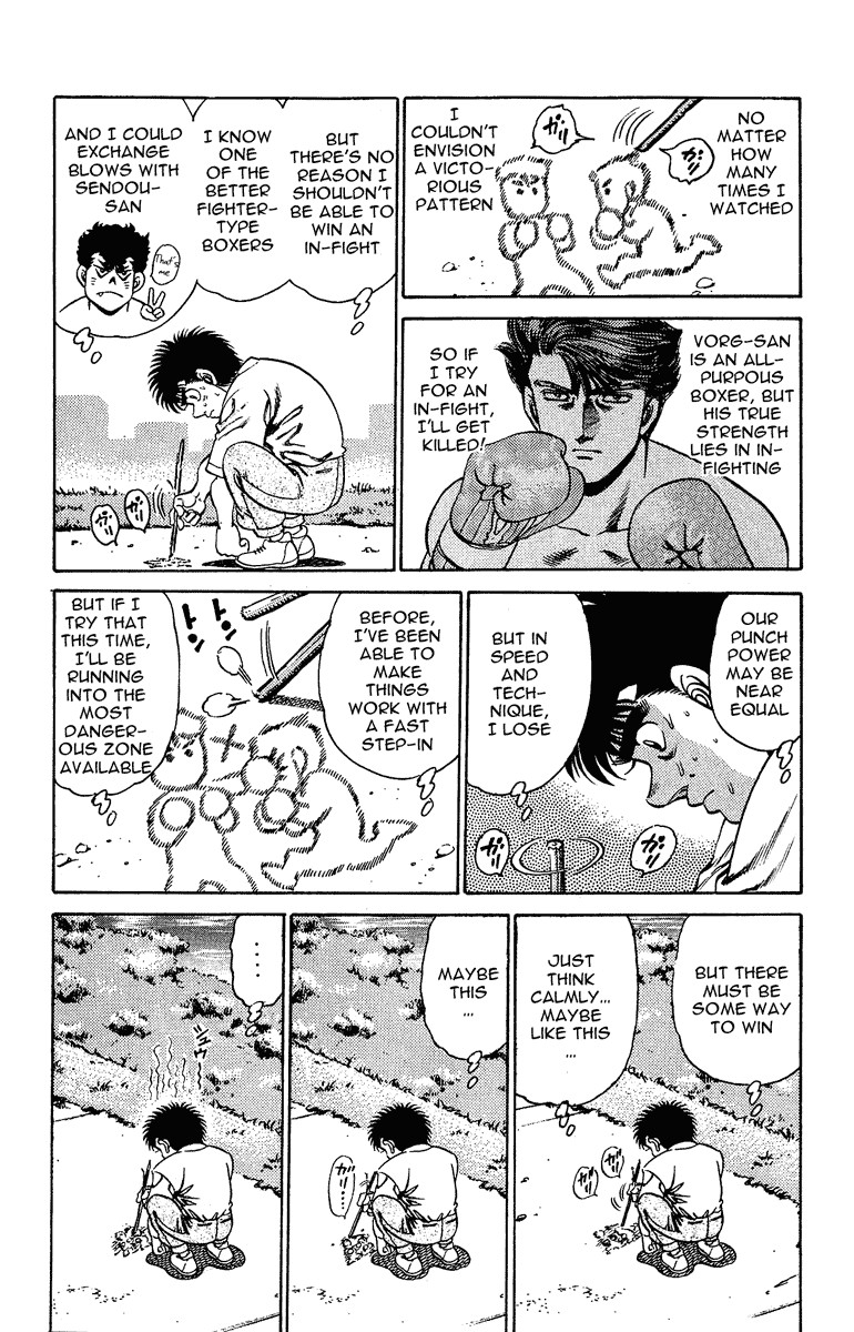 Hajime no Ippo Chapter 153 13